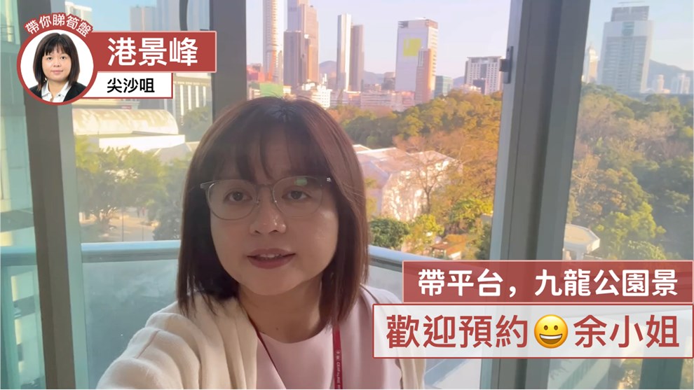港景峰 3座