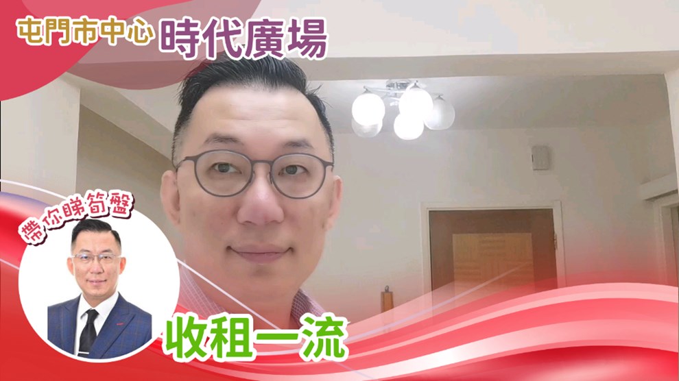 時代廣場 C座