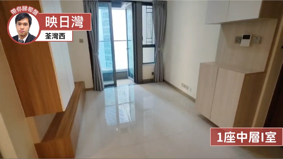 映日灣 1座