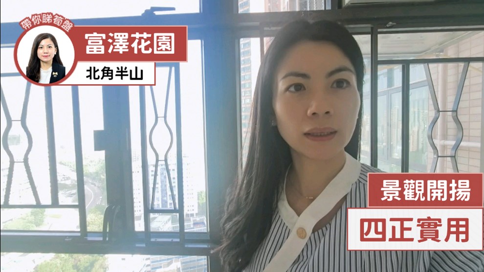富泽花园 富慧阁