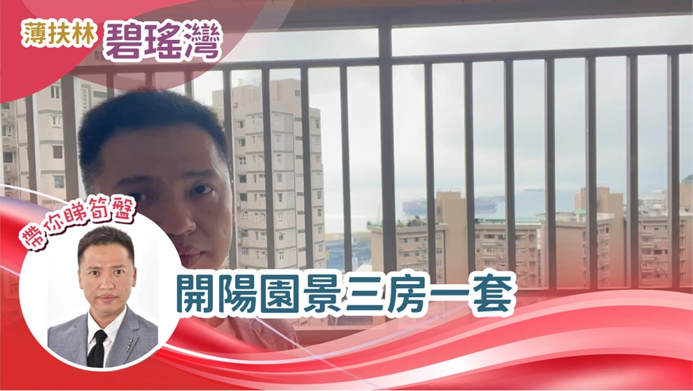 碧瑶湾