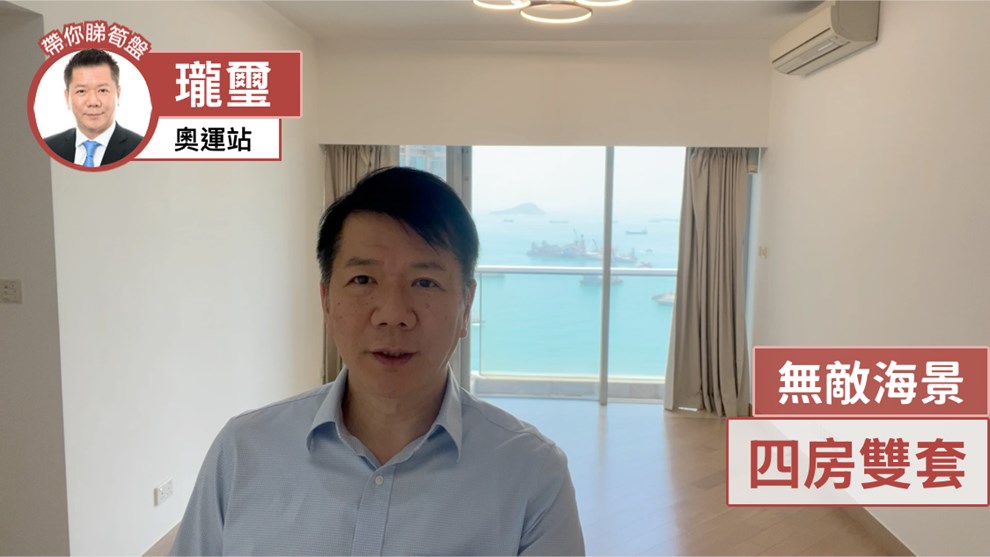 珑玺 6B座