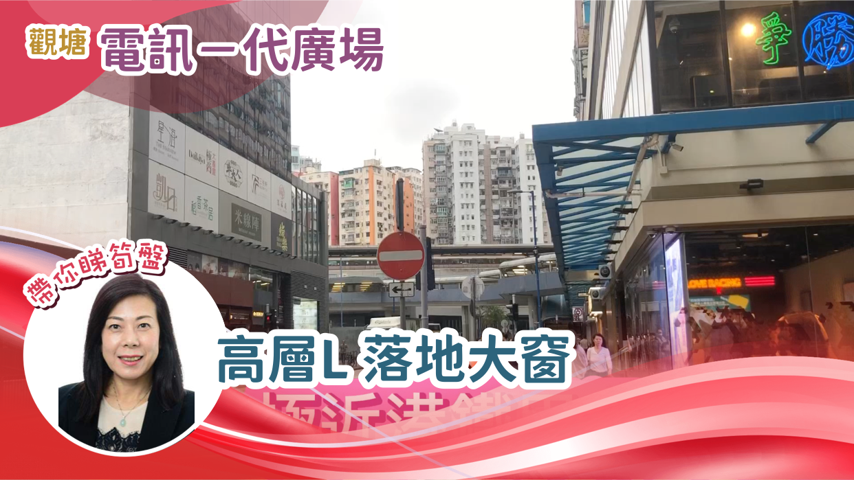 电讯一代广场｜写字楼楼盘｜中原工商铺