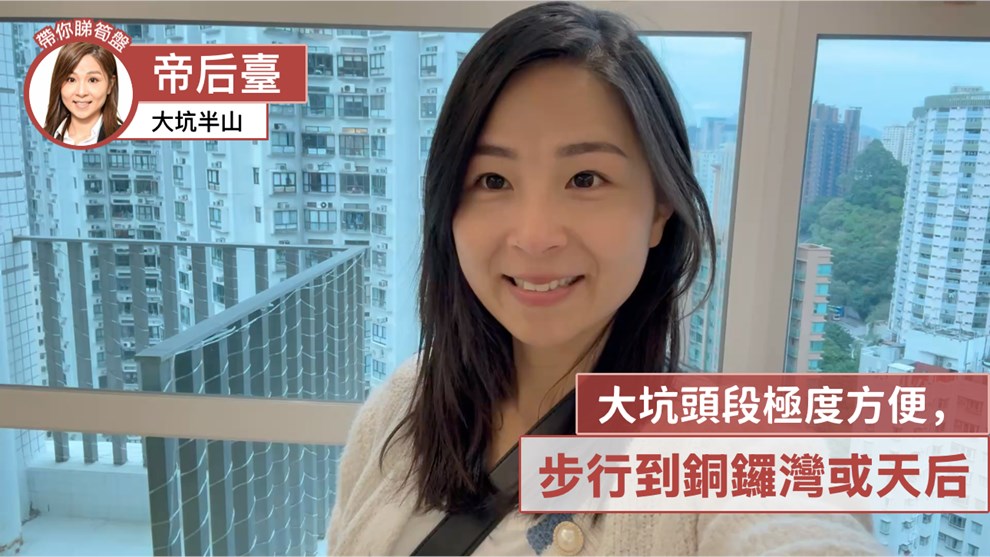 帝后臺