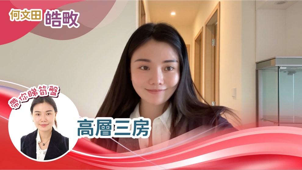 皓畋 3座