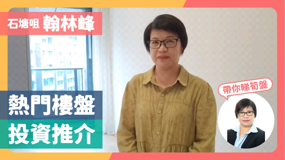 翰林峰 1座