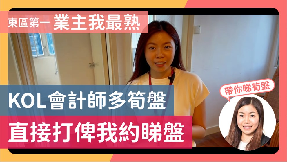 筲箕灣中心 3座 (C座)