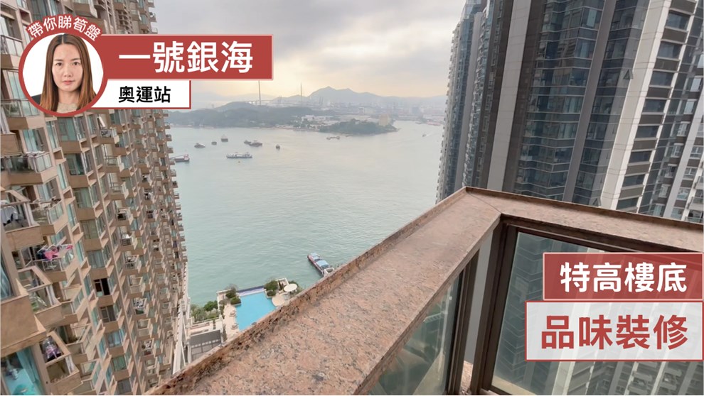 一号银海