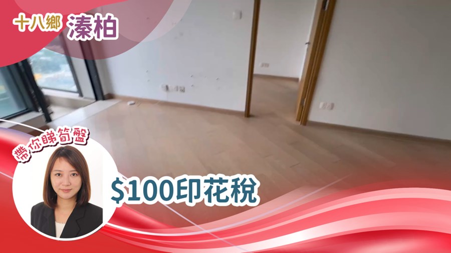 溱柏 7座, 視頻