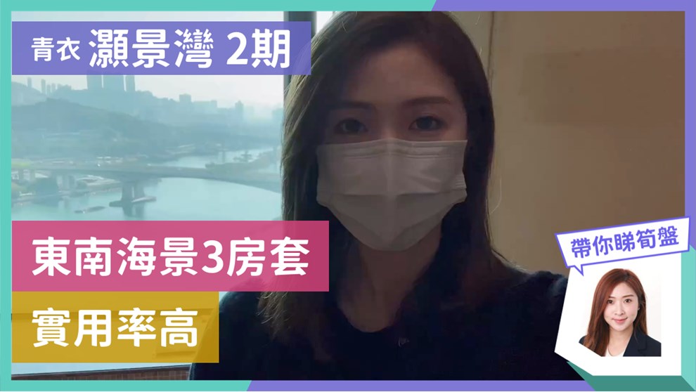 灏景湾 2期 7座
