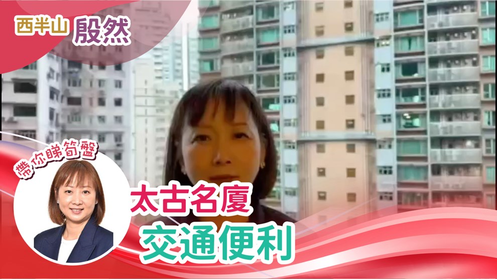 殷然