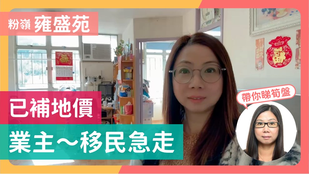 雍盛苑