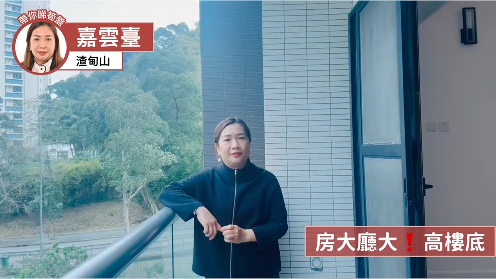 嘉雲臺