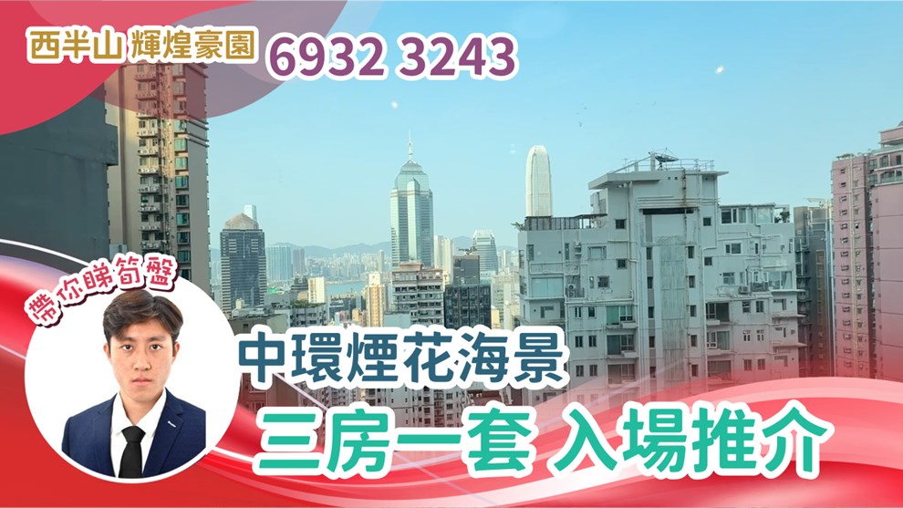 辉煌豪园