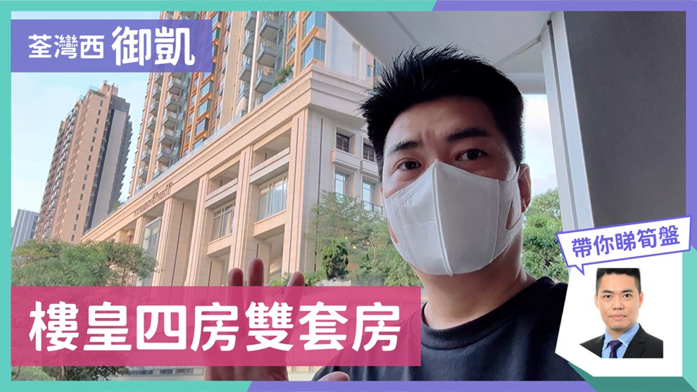 御凱 1座