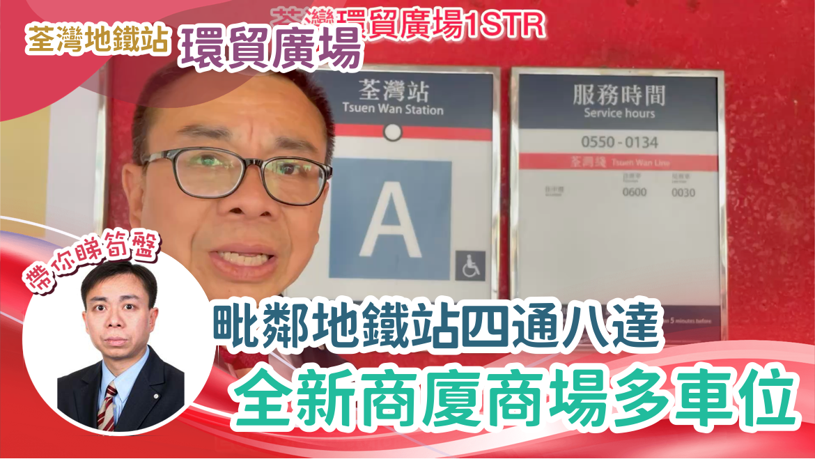 环贸广场的单位视频资料｜写字楼楼盘｜中原工商铺