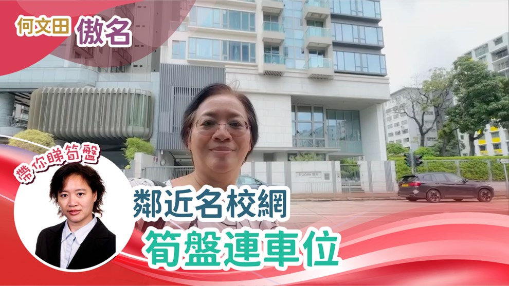 傲名