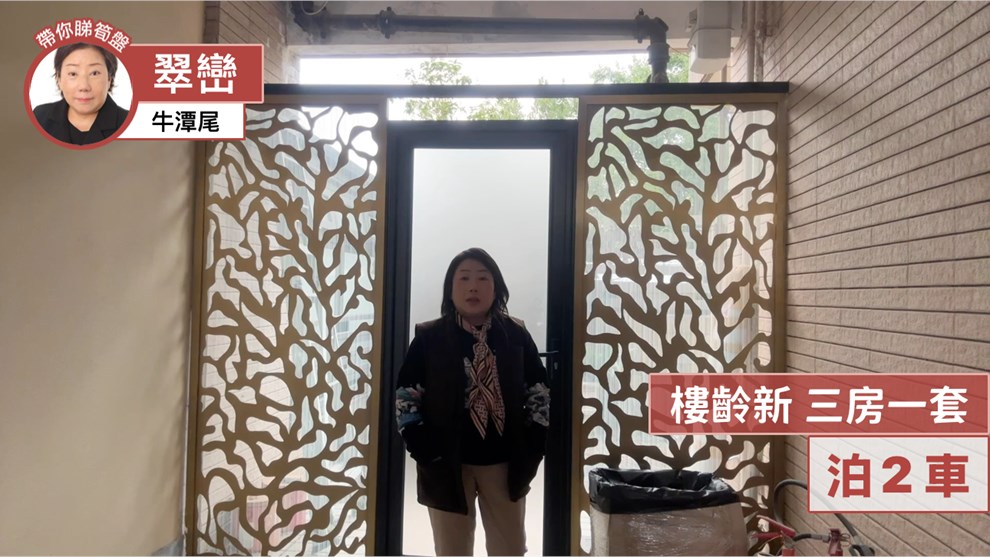 翠巒