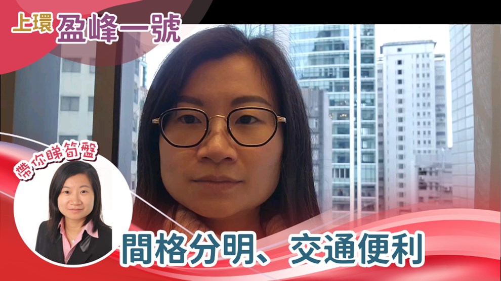 盈峰一号
