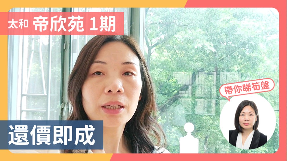 帝欣苑