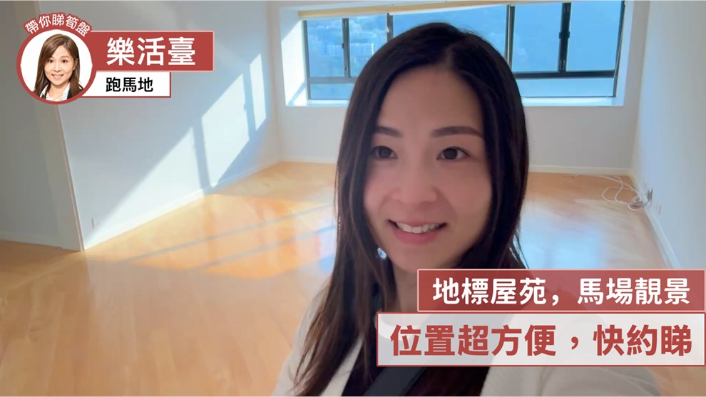 樂活臺