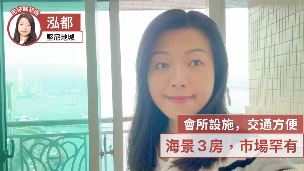 泓都 1座
