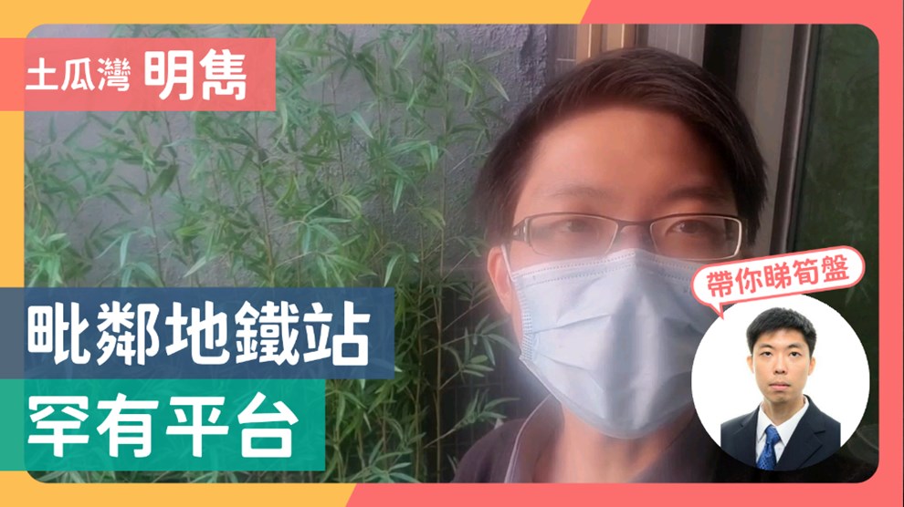 明雋