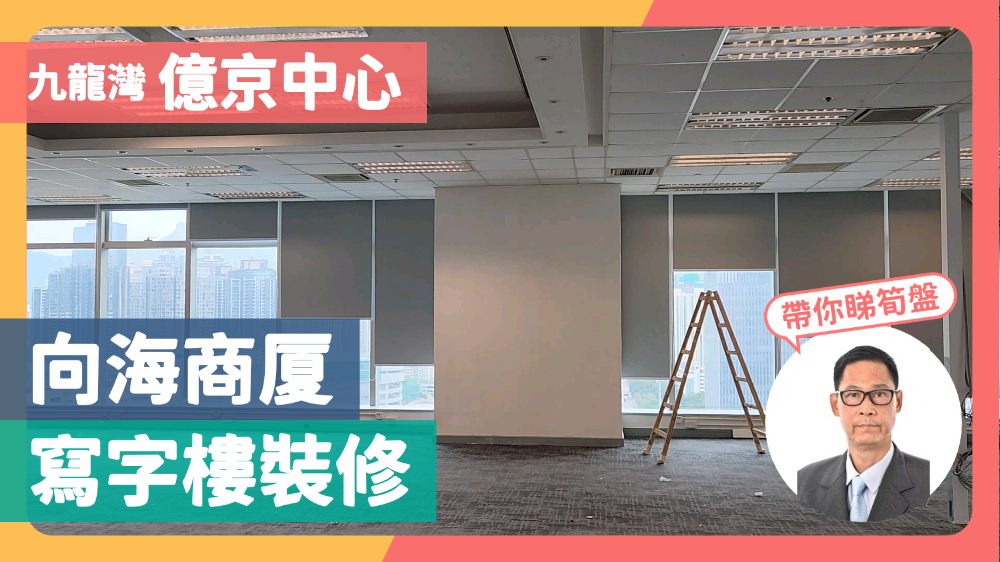 亿京中心B座｜写字楼楼盘｜中原工商铺