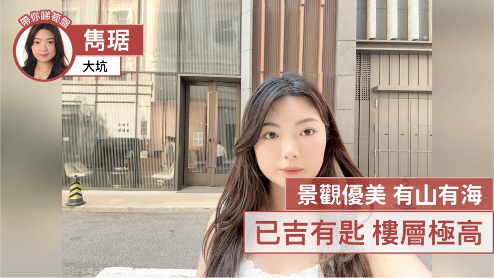 雋琚
