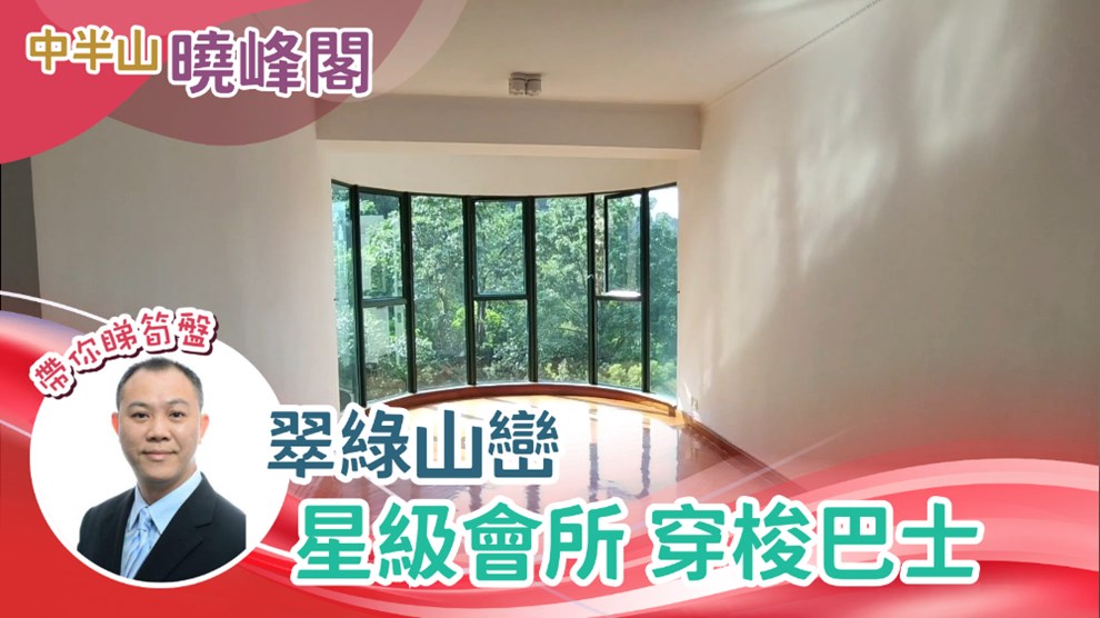 曉峰閣 1座