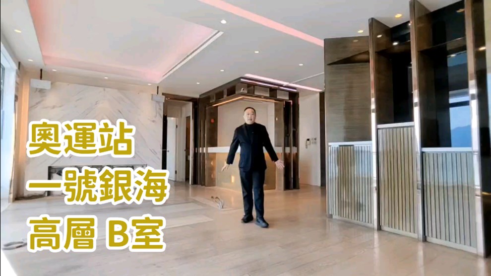一号银海 6座