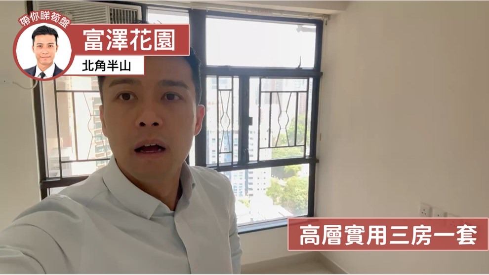 富泽花园 富慧阁