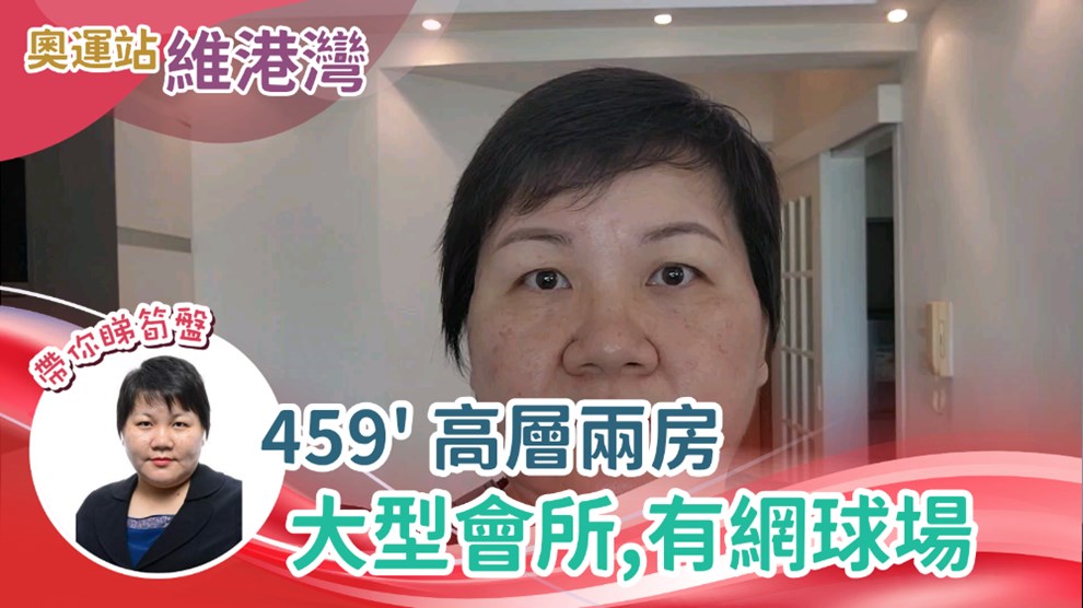 维港湾 9座