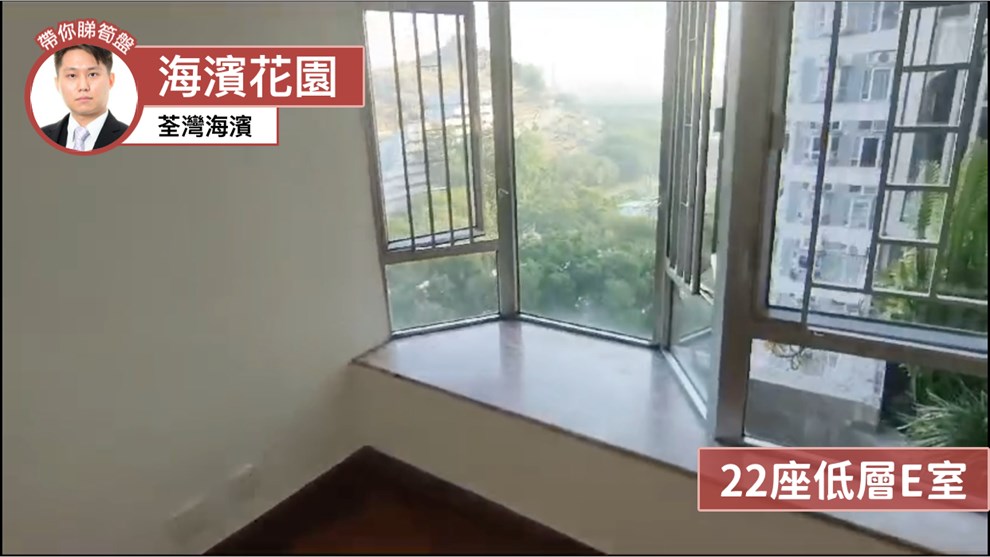 RIVIERA GARDENS・HOI YUE MANSION (BLOCK 22)