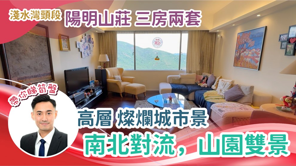 阳明山庄 山景园 4座