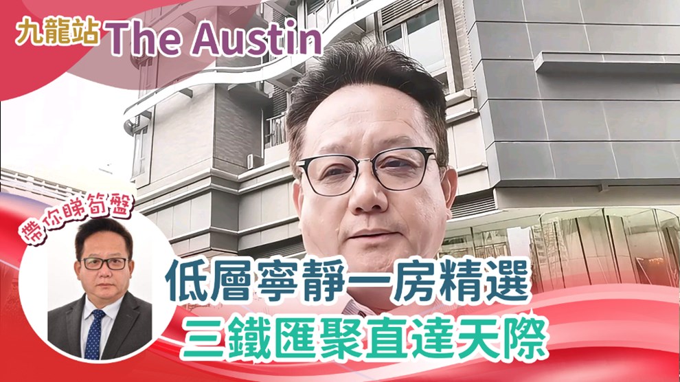 The Austin 1A座