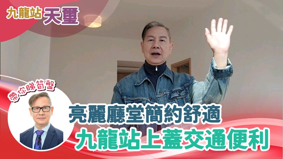 天璽 21座 - 5區 (星鑽) 2房 57樓 G室
