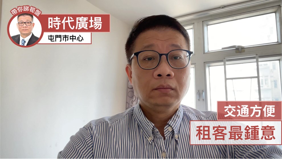 時代廣場 C座