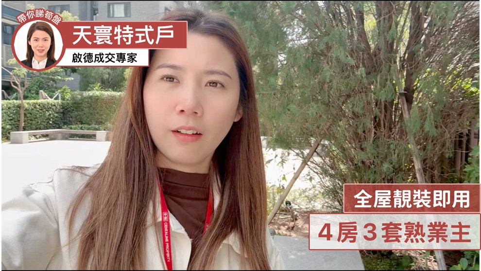 天寰 星寰汇3座