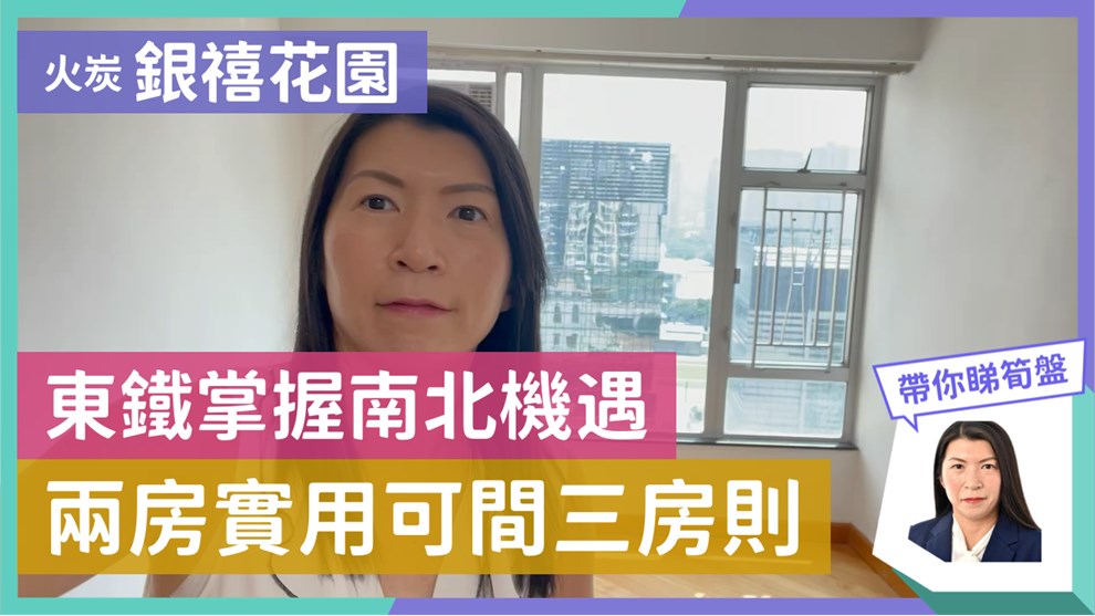 银禧花园 3座