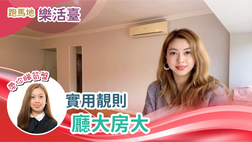 樂活臺