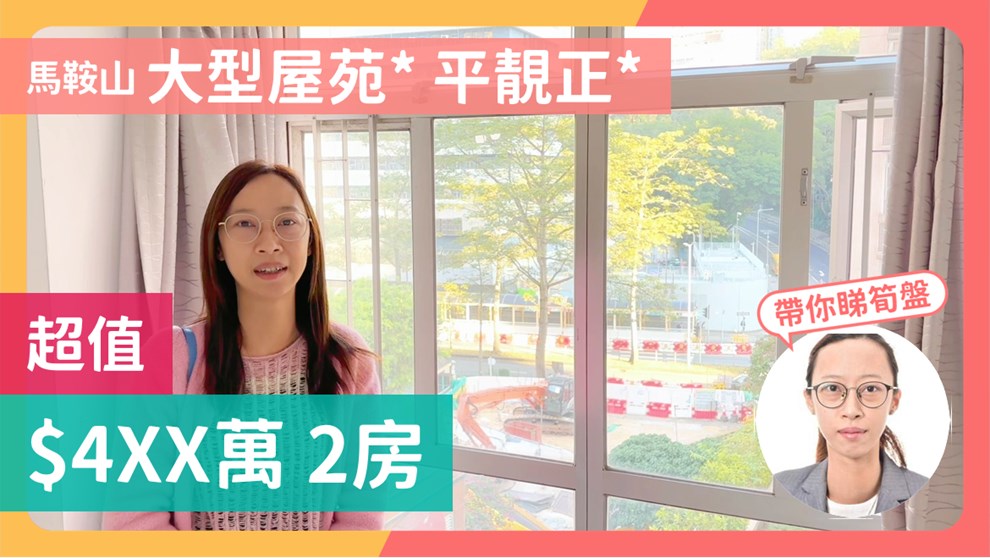 新港城 3期 Q座
