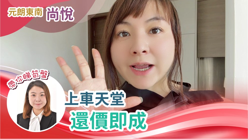 尚悅 8座