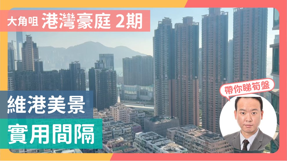 港灣豪庭 2期 10座 2房 34樓 E室