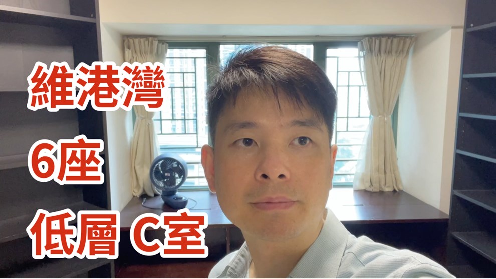 维港湾 6座
