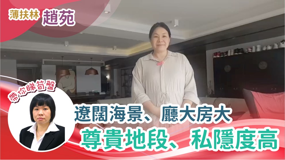 趙苑