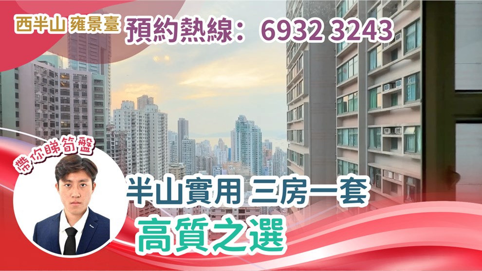 ROBINSON PLACE・TOWER 2 (TWO ROBINSON PLACE )