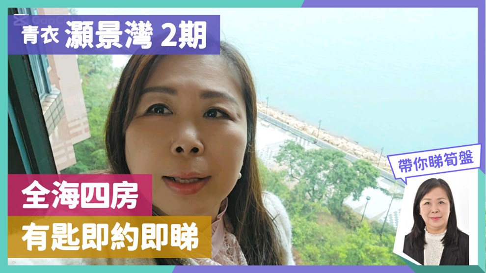 灏景湾 2期 7座