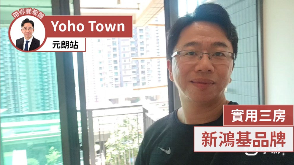 YOHO TOWN・Phase 2 Yoho Midtown・BLOCK M5