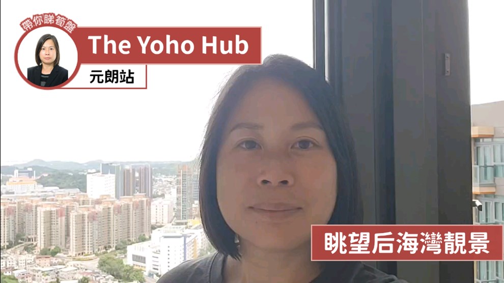 The Yoho Hub